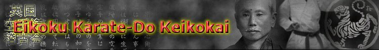 Keiko Shotokan Karate - Paignton, Torquay, Newton Abbot, Totnes